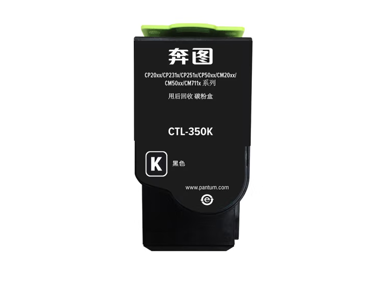 奔图350黑色.png